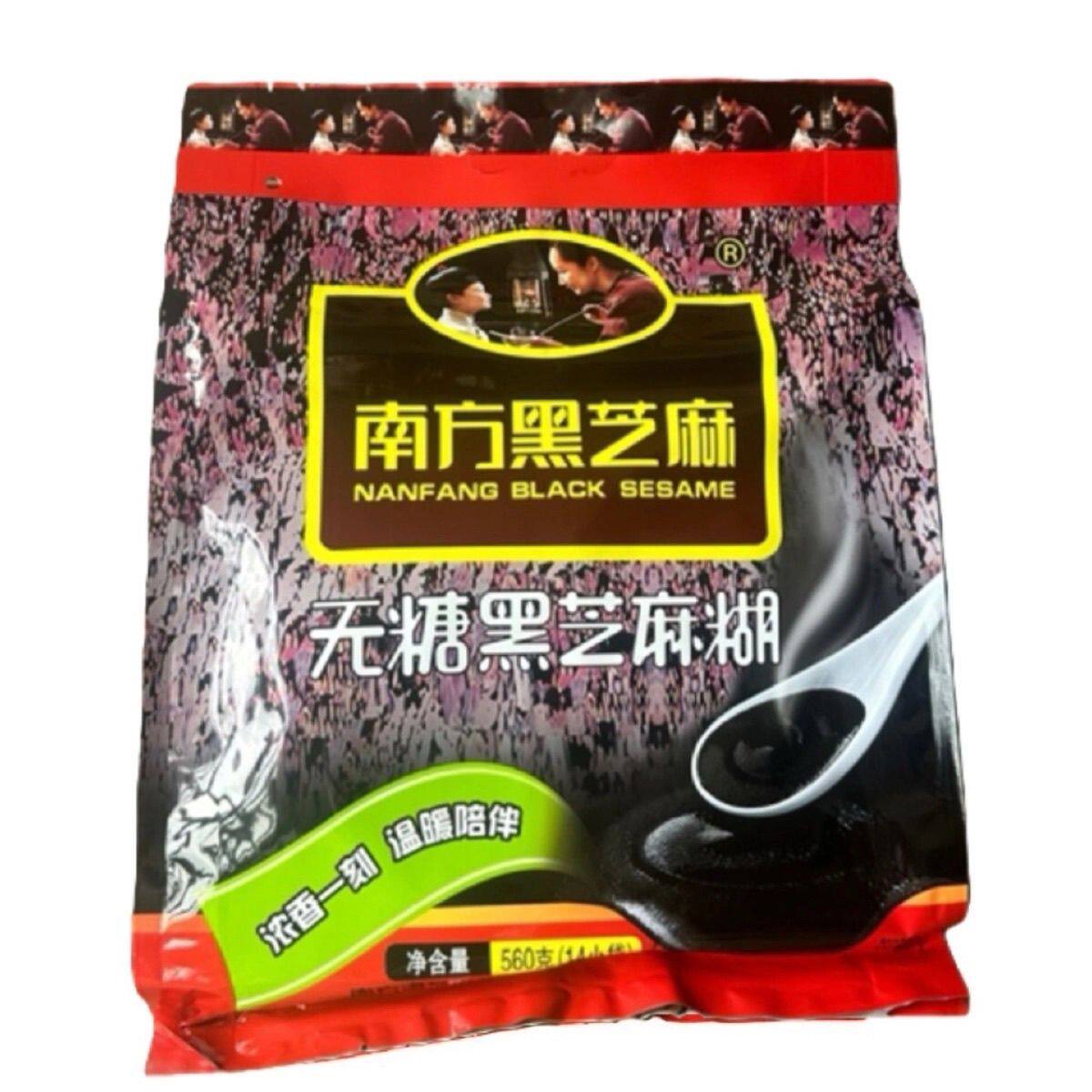 26年7月南方黑芝麻糊560g(14小袋)无糖黑芝麻糊早餐代餐营养冲泡