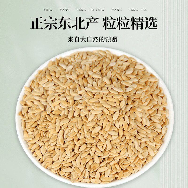 纯黄瓜籽粉东北老家原粉