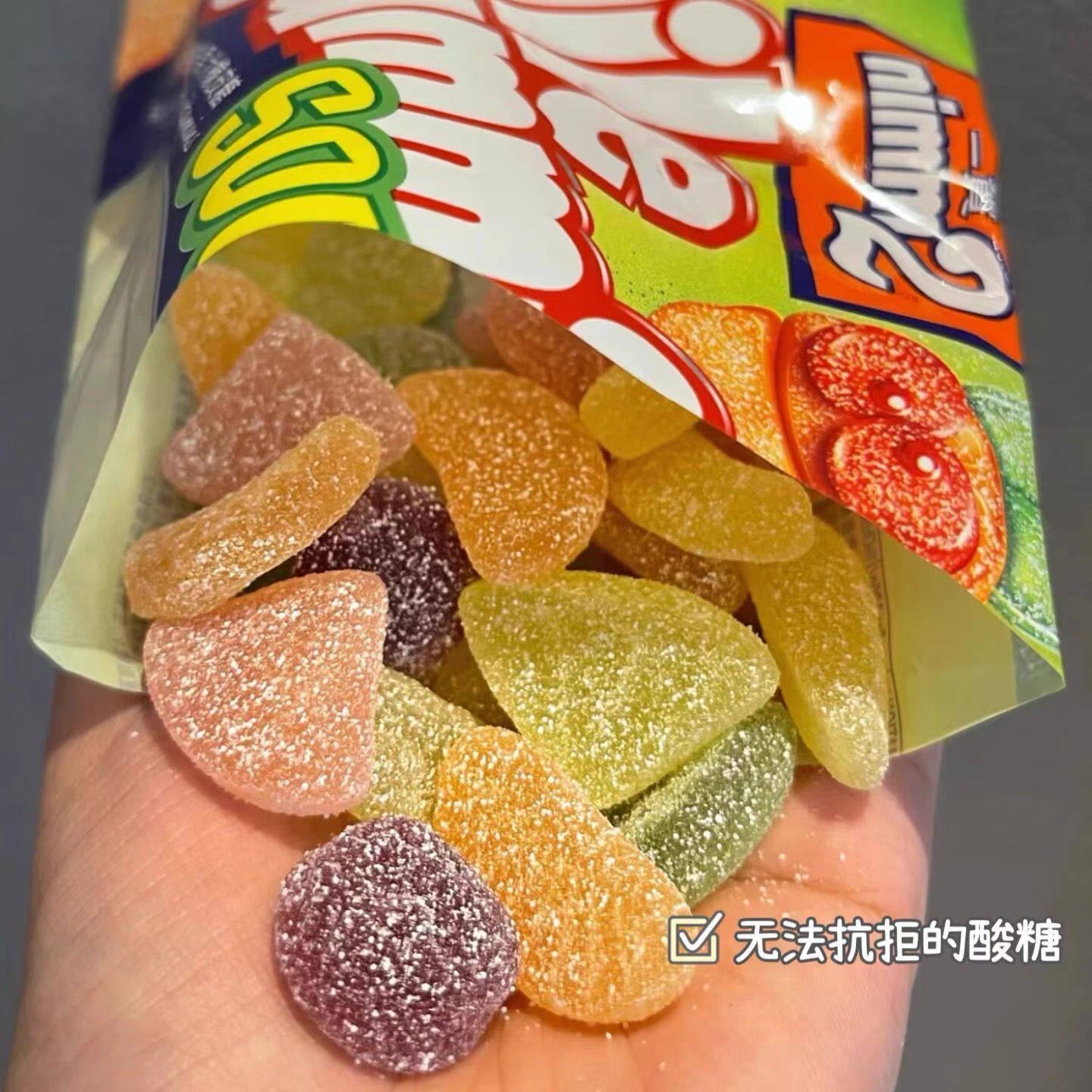 德国二宝Nimm2软糖90g维他命VC酸味水果汁橡皮糖qq糖果儿童零食