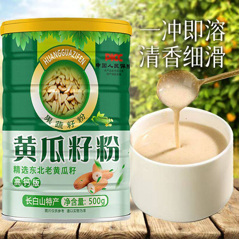 无蔗糖黄瓜籽粉500g长白