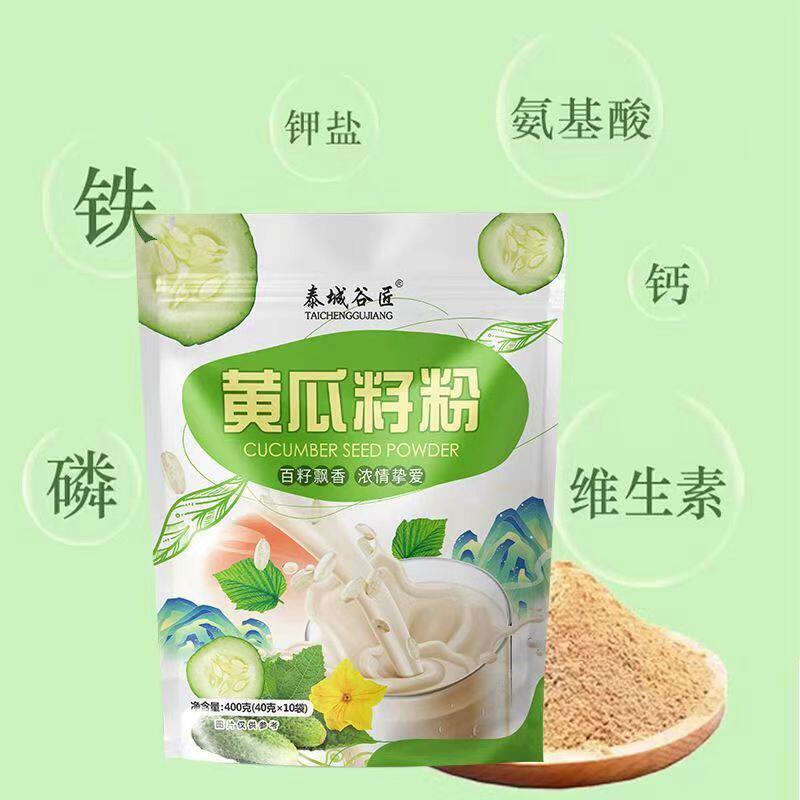 泰城谷匠黄瓜籽粉独立袋