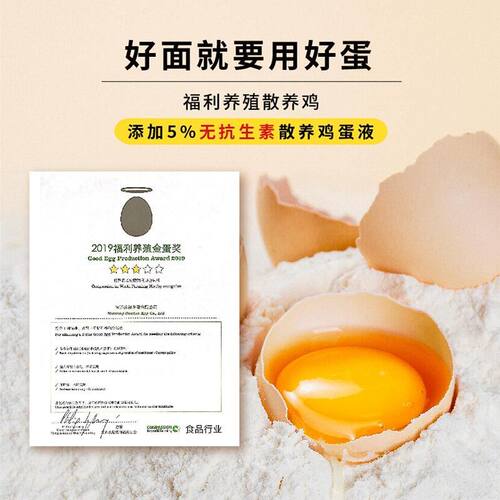 绿家欢喜0添加剂儿童鸡蛋