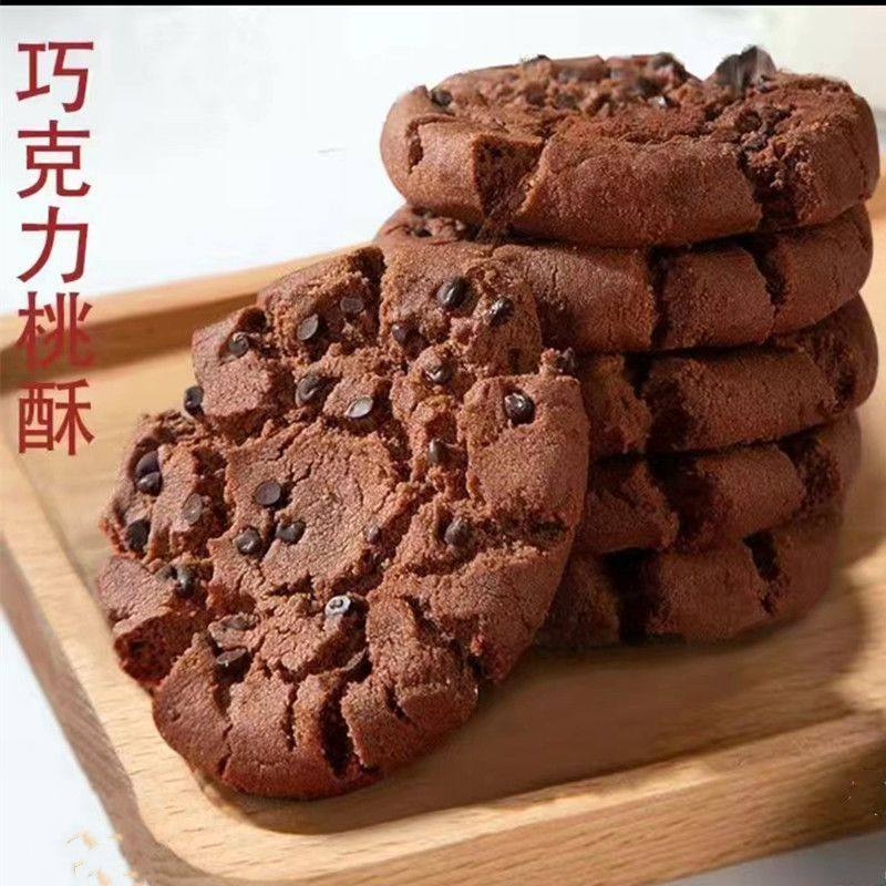 江西特产宫廷桃酥巧克力红枣芝麻鸡蛋椰蓉杏仁仙人掌果粉零食