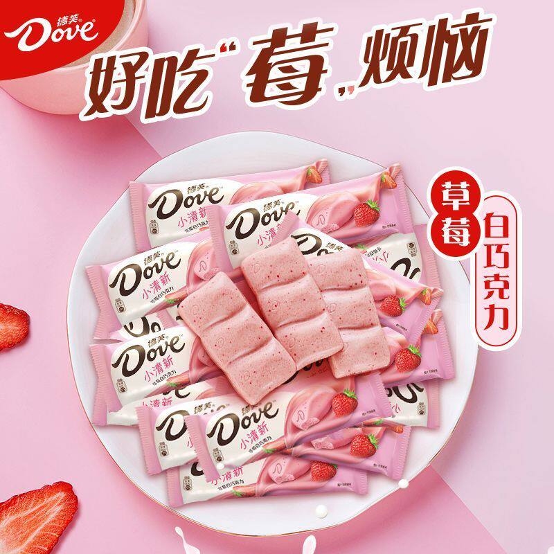 60条脆香米牛奶巧克力德