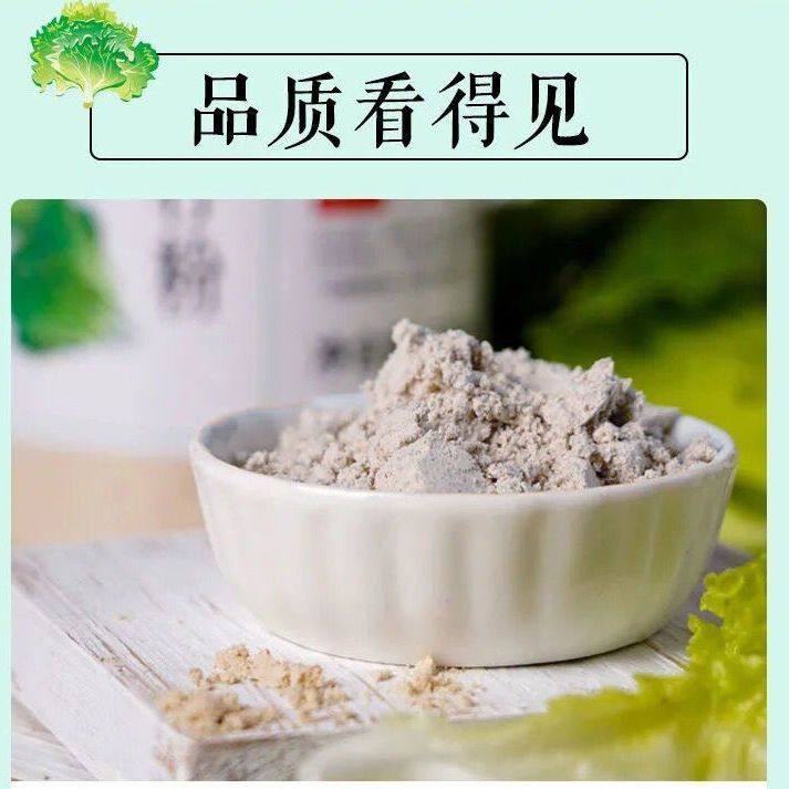 纯生菜籽粉补钙接骨搭配黄瓜籽粉正品东北原粉中老年骨折熟粉罐装,男装,中老年上装,淘宝优惠券,粉丝福利购,淘宝优惠卷