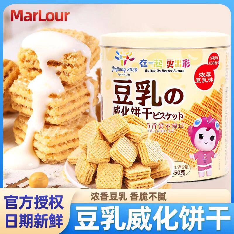 官方正品!万宝路真丝豆乳