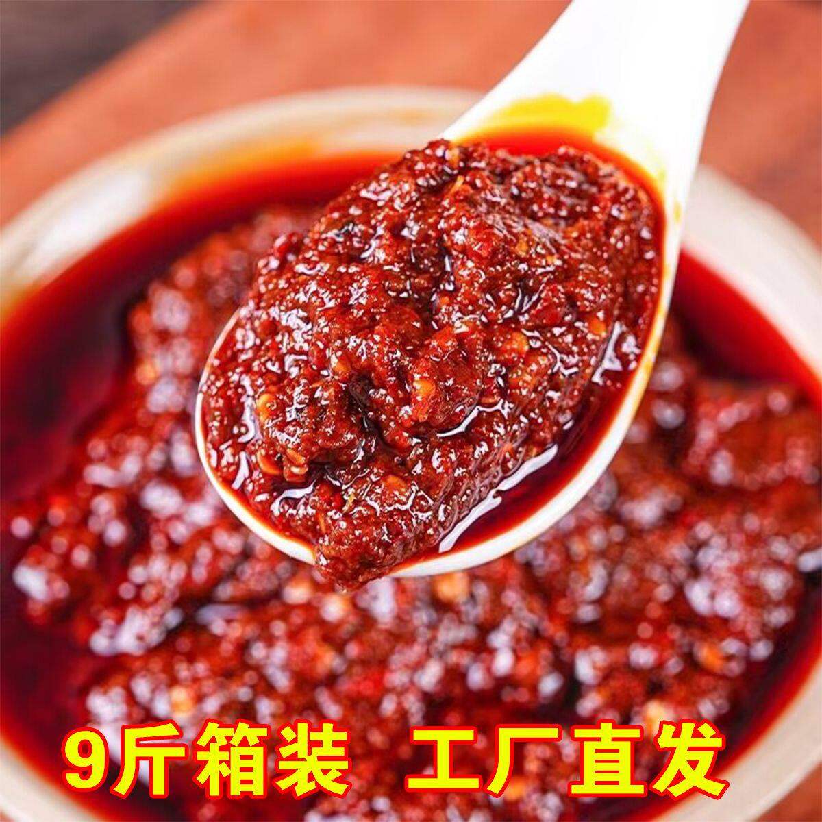 云南香辣酱麻富富佳正宗