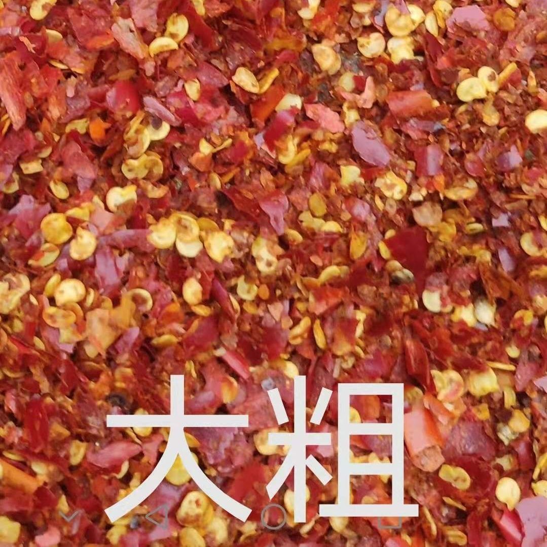 辣椒面粉特辣香超辣干魔