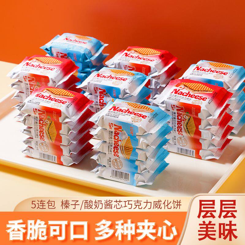 榛子酱巧克力威化酸奶酱