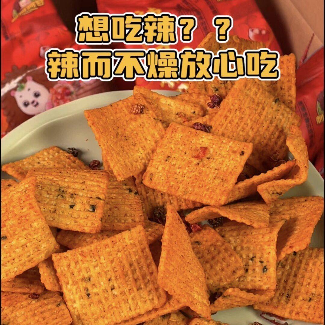 刺猬阿甘锅巴40克大包装混合口味香辣麻辣解馋网红追剧零食小吃,包装,口红包装,淘宝优惠券,粉丝福利购,淘宝优惠卷