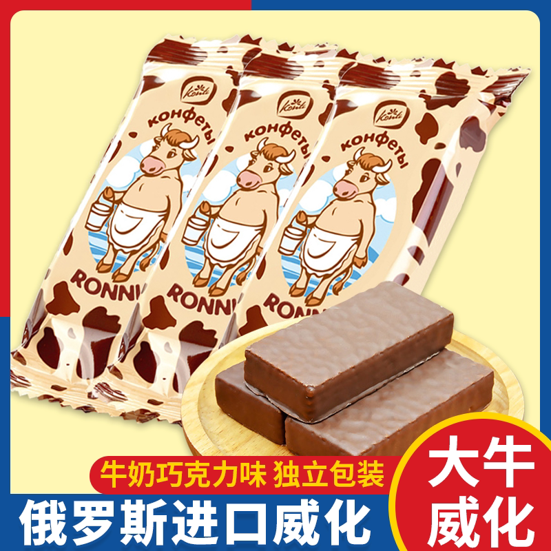 俄罗斯进口巧克力威化饼