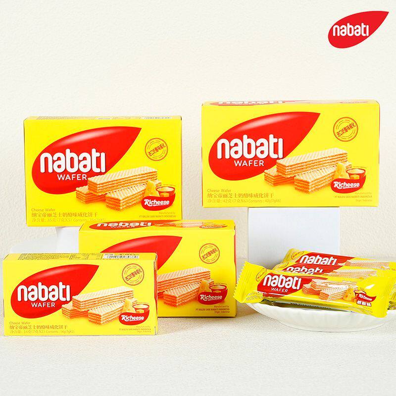 纳宝帝芝士奶酪威化饼干盒装印尼进口订婚结婚伴手礼满月喜饼零食