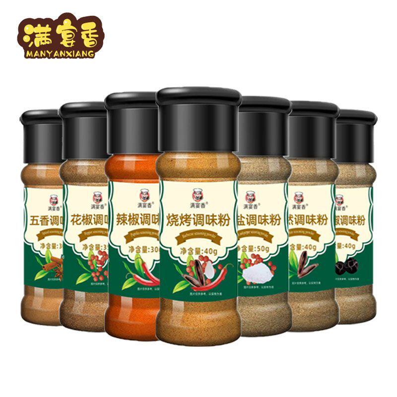 烧烤调料套装7瓶全套黑