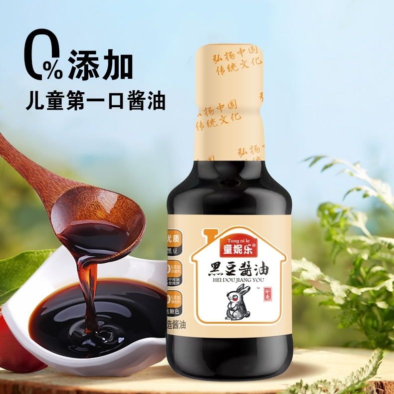 童妮乐特级黑豆酱油调味