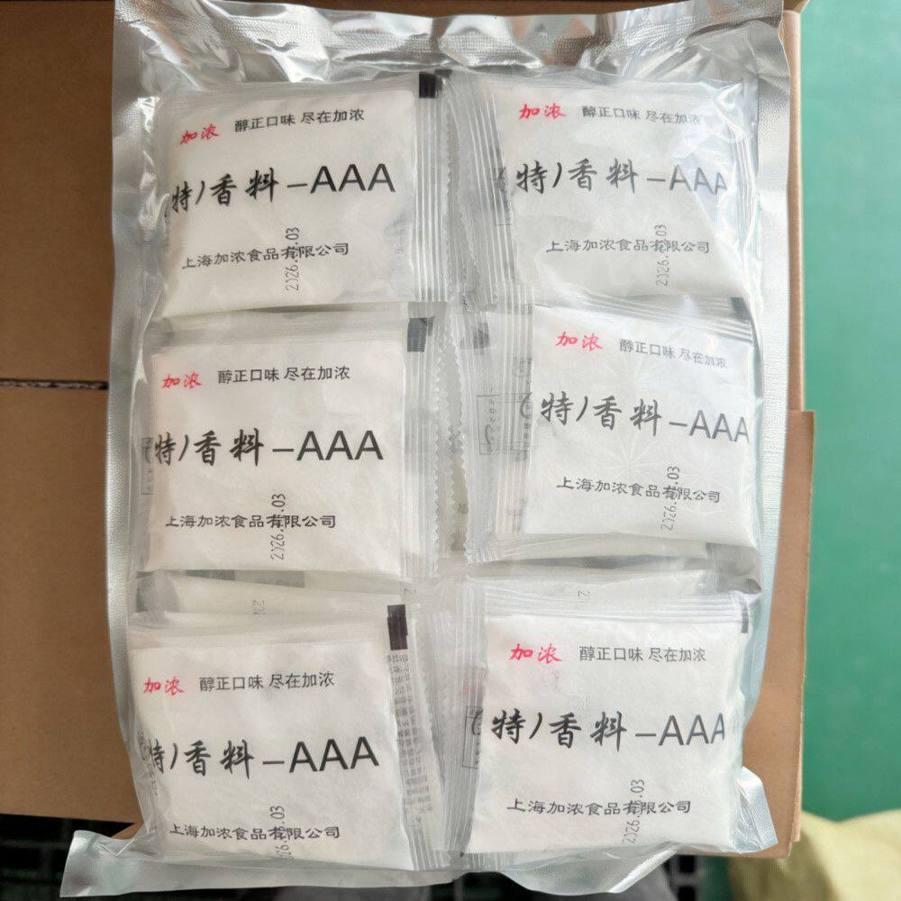 上海加浓特香料回味透骨3