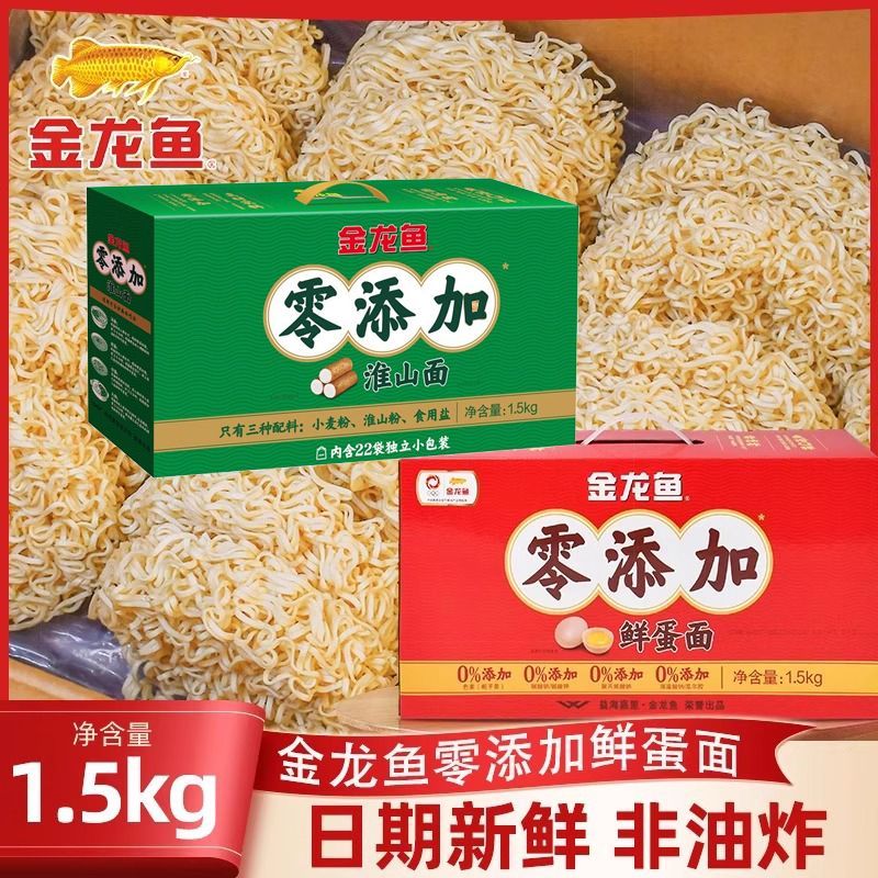 鸡蛋面鲜蛋波纹面1.5kg非