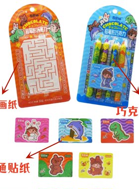 可食用代脂巧克力铅笔送