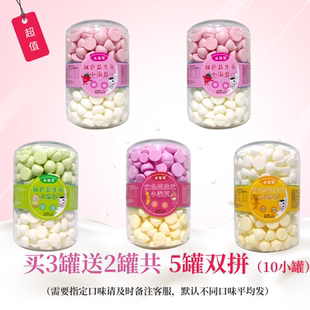 益生元果蔬酸奶溶豆豆小馒头入口即化儿童宝宝营养零食非婴儿辅食