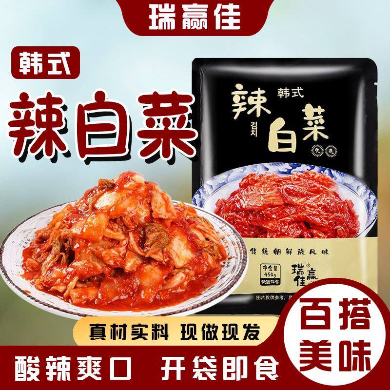 正宗韩国泡菜辣白菜商用