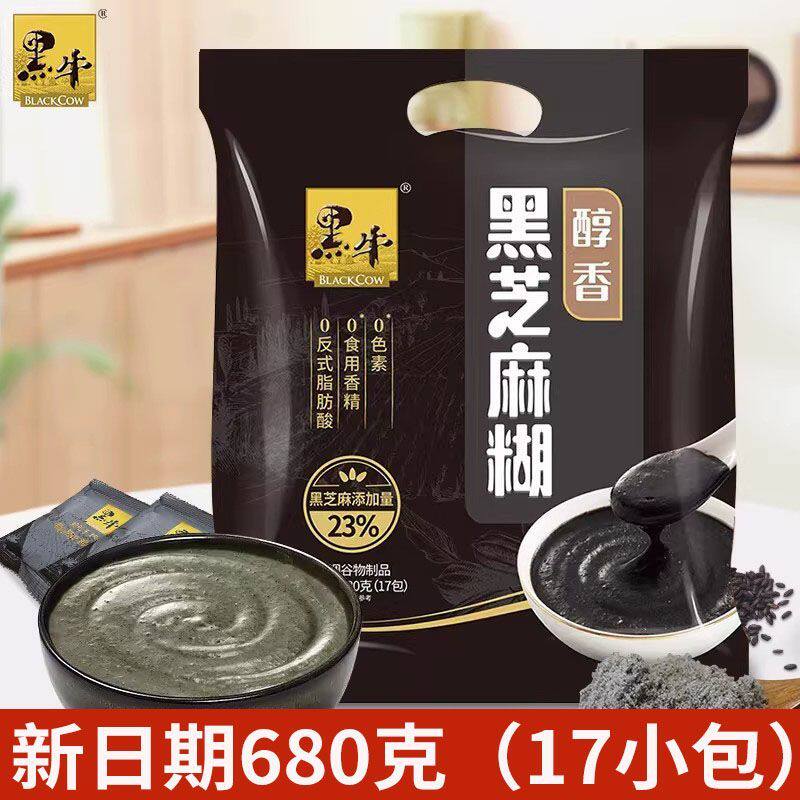 黑芝麻糊醇香680克代餐营