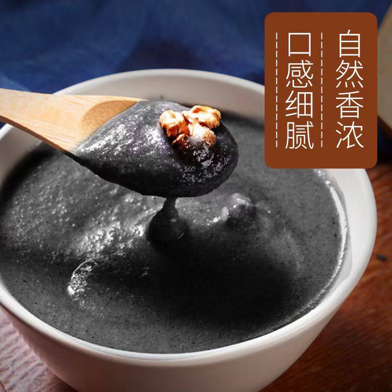 黑芝麻糊老牌子正牌核桃