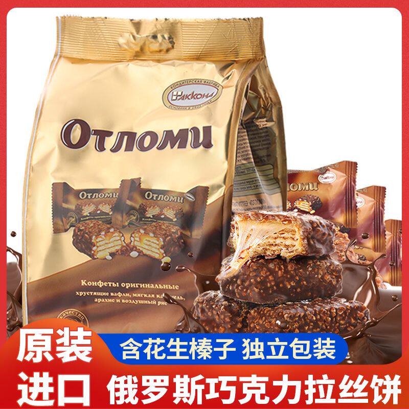 俄罗斯进口巧克力拉丝饼