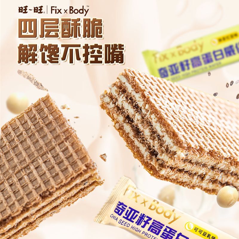 旺旺FixXBody低糖高蛋白