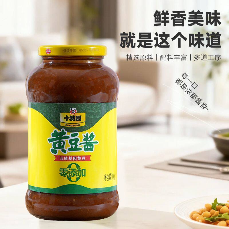 十笏园0添加黄豆酱蘸酱大