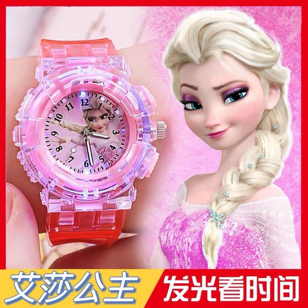 爱莎公主儿童手表电子发