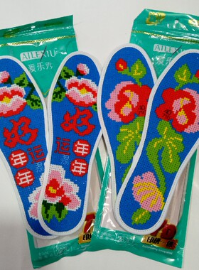 7d爱乐秀十字绣针孔绣花男女通用