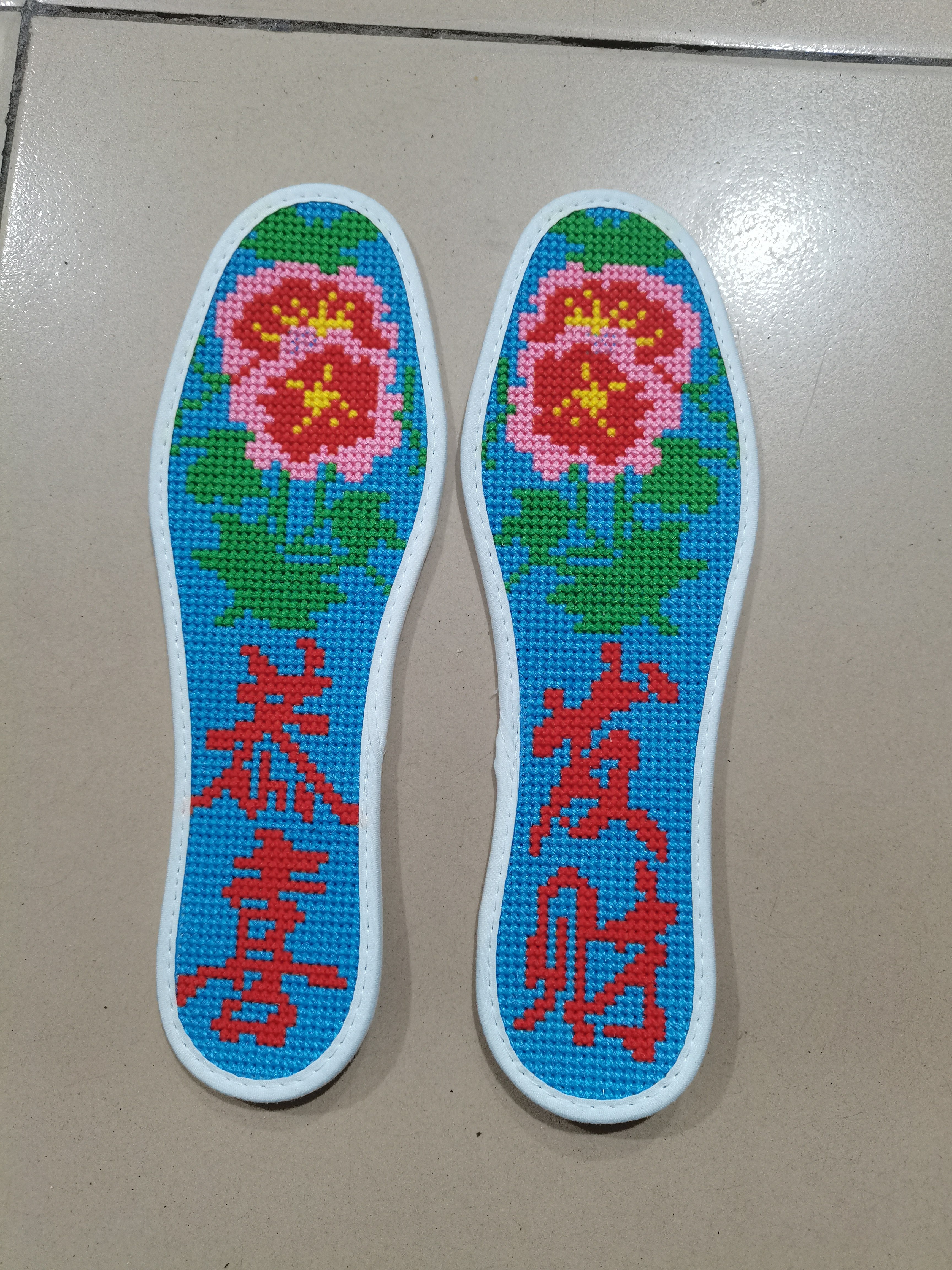 十字绣鞋垫纯手工制作防臭吸汗透鞋垫