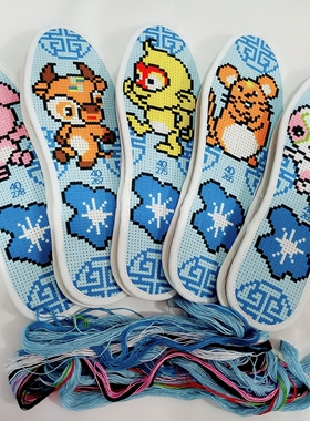 爱乐秀印花不褪色针孔十字绣12生肖鞋垫棉布非绒布绣花手工男女通