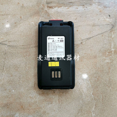 BFDX北峰BF-5111UV BF5111UV对讲机手台BF-A27聚合物锂电池锂电板