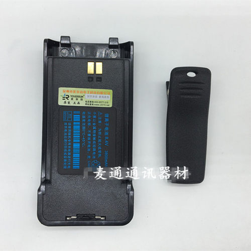 Ruerx优尔讯UT-760对讲Pulate普拉特P328摩托罗拉3588S锂离子电池