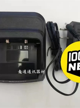 Kirisun科立讯DP480 485 DP580数字手持对讲机智能充电器座KBC-48