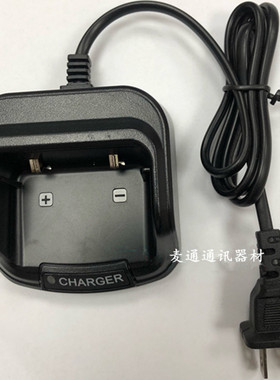 Ruerx优尔讯UT-290plus对讲机Pulate普拉特P118plus电池座充电器