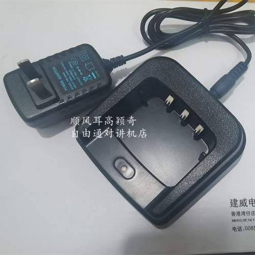 Ruerx优尔讯UT-900对讲机Pulate普拉特P900充电器BATTERY CHARGER