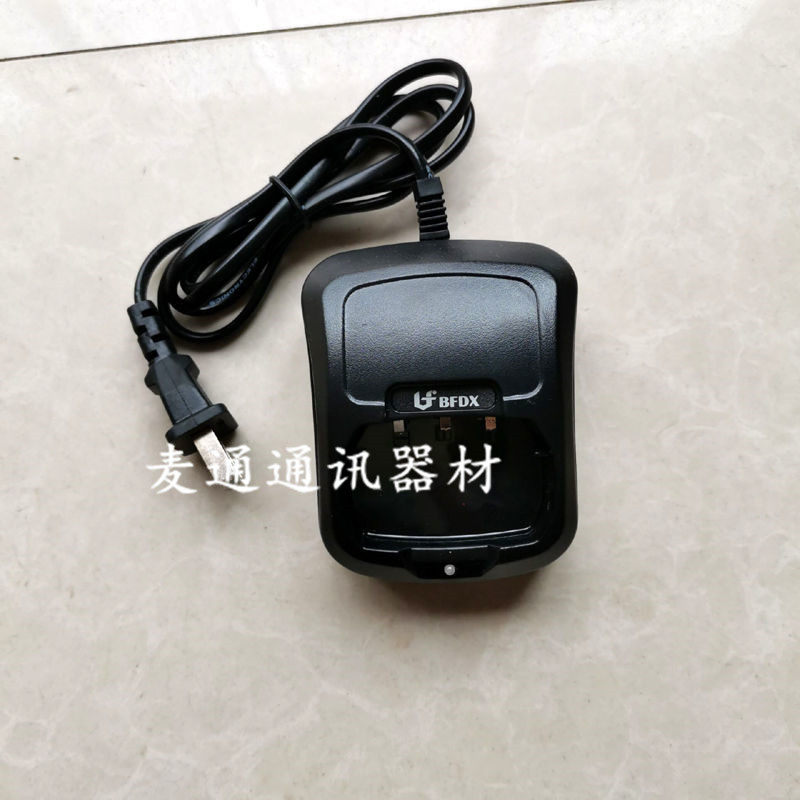 BFDX专业调频对讲机BF-3110北峰手持台 BF-B25锂离子电池座充电器