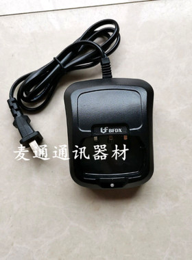 BFDX专业调频对讲机BF-3110北峰手持台 BF-B25锂离子电池座充电器