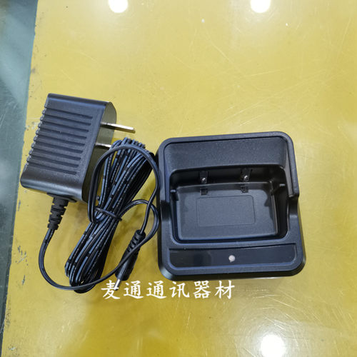 kirisun科立讯DP405 DP415 P418D数字对讲机智能充电座器KBC-760