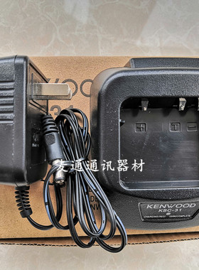 建伍TK3207G 2207 3217 3307对讲机NX340手持台座充 KSC-31充电器