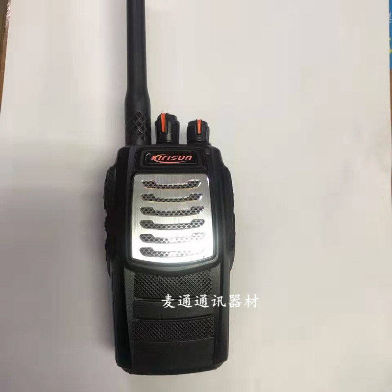 kirisun科立讯PT3500S调频手持对讲机民用手台酒店工地物业步话机