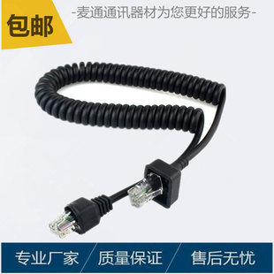 建伍TK768/TK868/TK708/TK808车载台手咪话咪话筒 6芯手咪手柄线