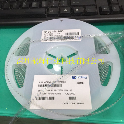 0102贴片色环晶圆电阻CSR0102FTDP7153 0102-715K 1% 50PPM 0.2W