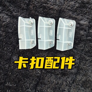 特价旋转固定卡子加厚灯罩卡扣卡子吸顶灯风扇灯安装配件灯具配件