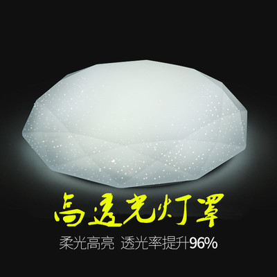 高透光创意阳台厨卫楼道吸顶灯罩