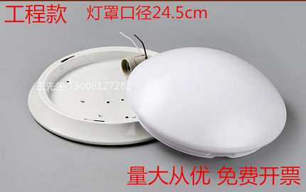 消防应急吸顶灯罩塑料11寸工程面包灯配件卡口旋口阻燃圆形楼道灯