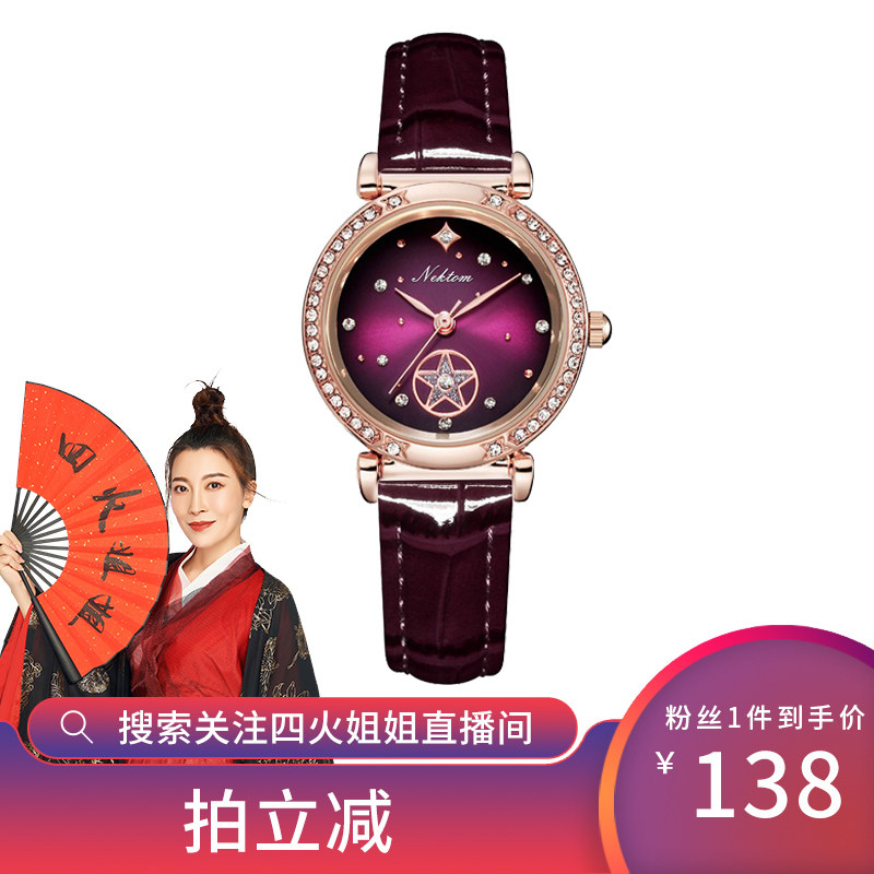 leonidas列奥尼达高档女士手表石英表潮流防水礼物