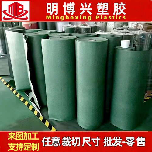 覆膜青壳纸阻燃加工密封垫
