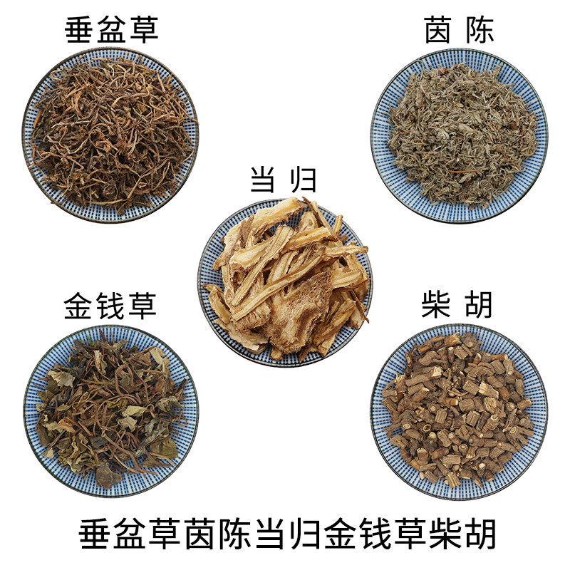 垂盆草茵陈当归金钱草柴胡组合原材料天然无硫中药材新货正品包邮